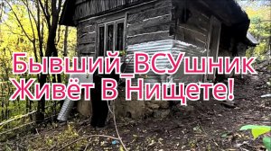 Украинце_Воюют За Нищету!