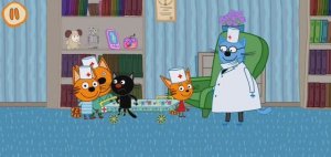 Три Кота Мультфильм Прививки