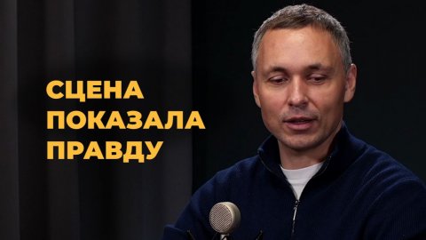 Я- актер