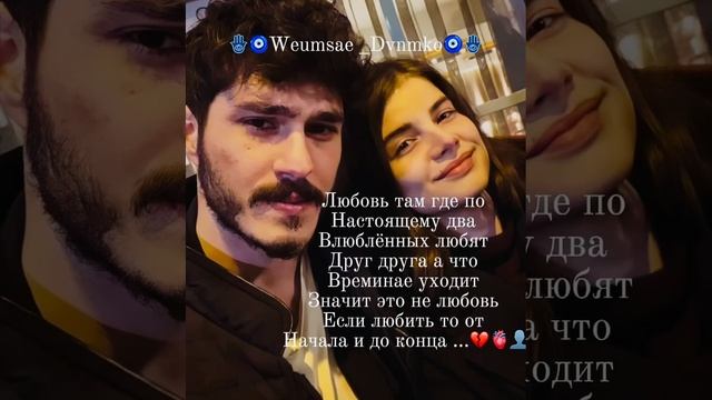 Цыганская песня цитай …💔🫀👤