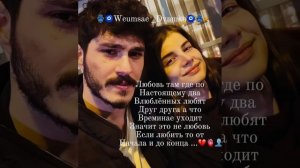 Цыганская песня цитай …💔🫀👤