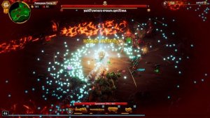 Ликвидация, Сектор 4, Магматическое ядро, Опасность 4