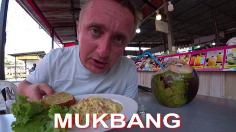 Мукбанг. Отдых в Тайланде. Я подцепил какую-то заразу.