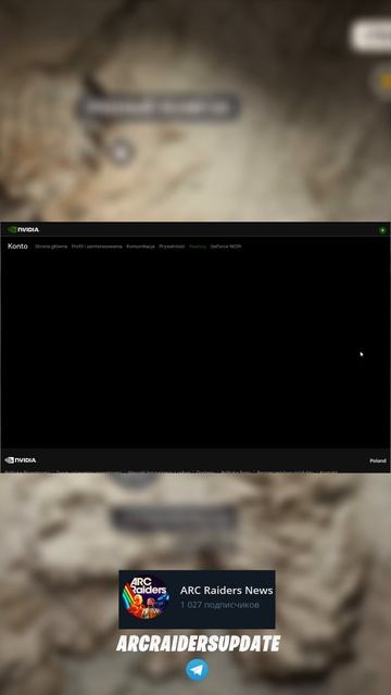 Бесплатный рюкзак в ARC Raiders смотреть онлайн
