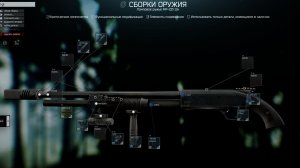 Escape From Tarkov Оружейник часть 1.