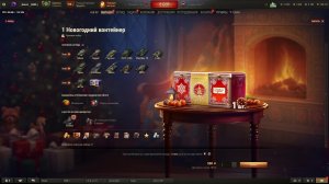 открываю еще 10 коробок за голду сегодня гарант