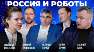 2050: робовладельческий строй в России | Спец. подкаст клуба «Наследие 21 века»