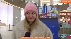 От 5 до 40 тысяч: сколько хабаровчане потратят на новогоднюю елку (ВИДЕОБЛИЦ)