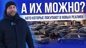 А ИХ МОЖНО ПРИВОЗИТЬ? | СВЕЖИЕ НОВОСТИ | ЗАПРЕТ ПРАВОГО РУЛЯ | ЦЕНЫ 2025