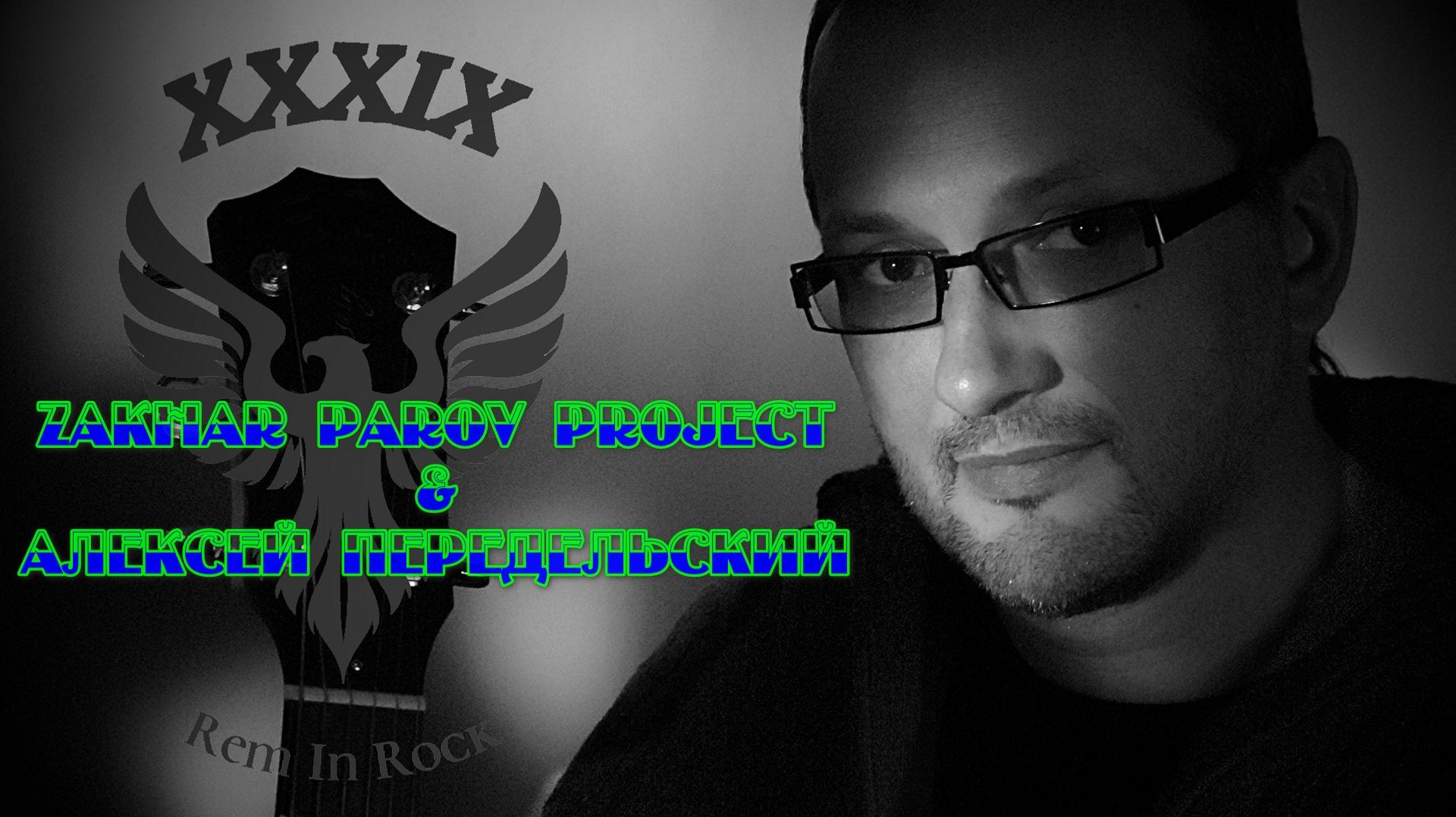 ZPP - XXXIX Rem-In-Rock