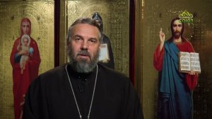 Благая часть. 15 декабря 2025