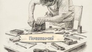 Ремонт привода секционных ворот