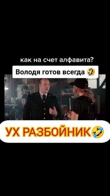 Полицейский с рублевки смотреть онлайн