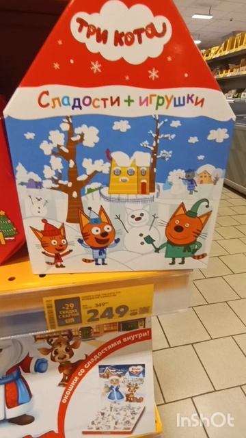 🎄 Новогодние Подарки 🎁 в ПЯТЁРОЧКЕ 🤶🏼🎄🎀