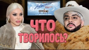 Невероятные приключения Шурика. Что там творилось?