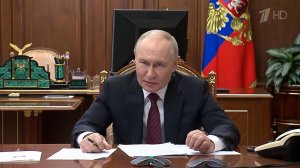 Владимир Путин оценил ход боевых действий в зоне СВО.