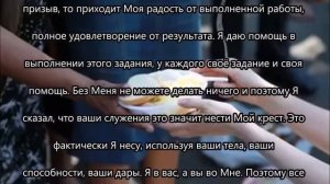 Послание Иисуса Христа : " Войдите в Мою реку служения "  от 16 июня 2016