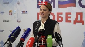 Форум «Вместе победим!» объединил более тысячи ветеранов и членов их семей