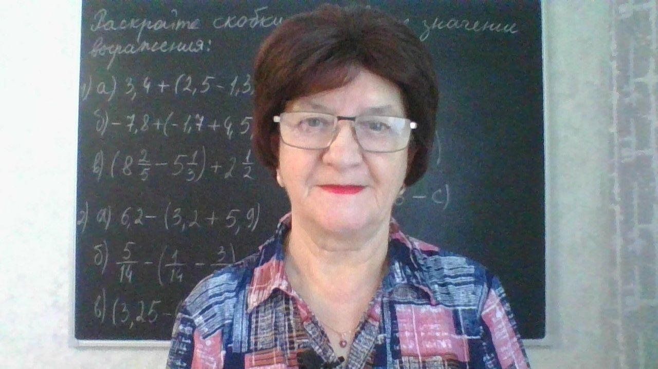 Раскрытие скобок. Решение уравнений. Математика 6 класс.