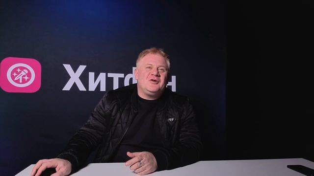 Печка-выпечка | Антон Юрьев | Хитфан