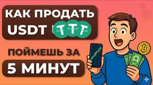 КАК ВЫВЕСТИ КРИПТУ ЛЕГАЛЬНО — ЧТО НУЖНО ЗНАТЬ В 2025 ГОДУ