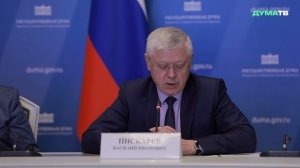 В ГД разработали законопроекты об ограничительных мерах в отношении уклоняющихся от наказания лиц