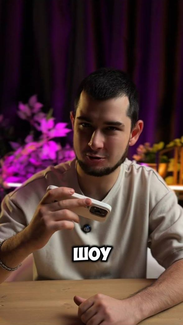 Интересное шоу! #shorts смотреть онлайн