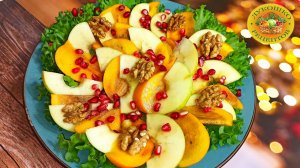 Салат с хурмой, гранатом и грецкими орехами: симфония вкусов и красок