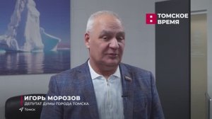 Дума в лицах: Игорь Морозов