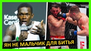 Двалишвили - Ян реакция на 2 бой от Исраэля Адесаньи, Дениса Лебедева, Артема Резникова... 5 часть