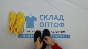 40875 APL кроссовки сток, 8пак, APLоптом