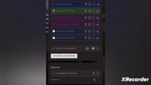 заказ на сборку 2