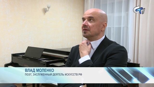 Северск сегодня 101225 смотреть онлайн