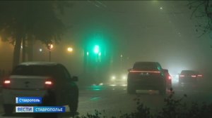 Вести. Ставропольский край» 11.12.2025 (21.10)