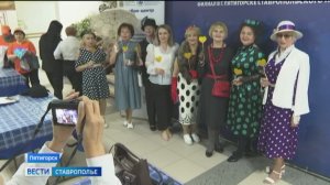 В Пятигорске активно действует серебряное волонтерство