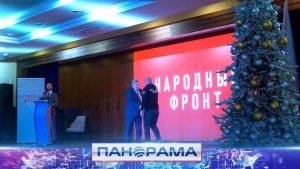 ⚡️ Народный Фронт – опора региона и России!