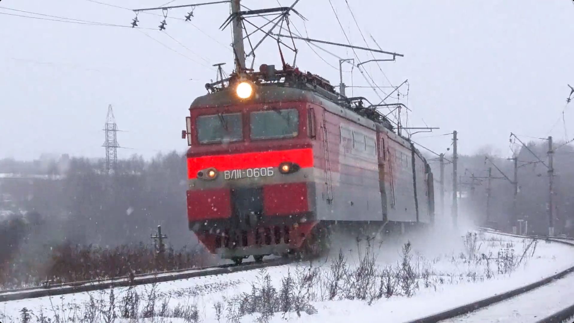Бывший Пермский ВЛ11-060 Б/145 с грузовым поездом в Волоколамске