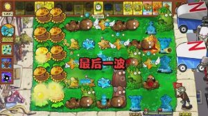 Растения против Зомби Hybrid ПвЗ Plants vs Zombies Гибрид PvZ!