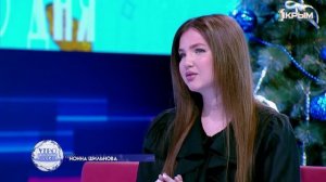 «Утро нового дня». В гостях Нонна Шильнова