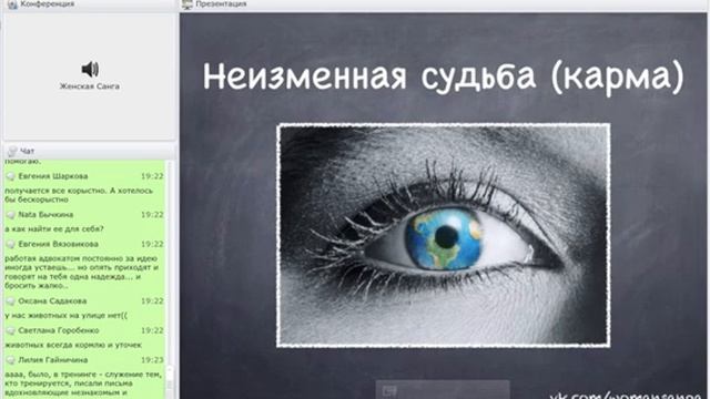 Девичник «Как работать над собой»