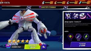 играем в черепашки ниндзя легенды 2#