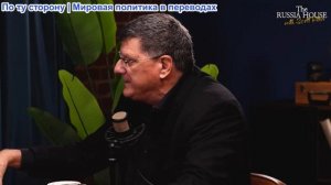 Русский дом - Максим Лаврухин: Энергетическая война России и Украины, угрозы от укр. беспилотников