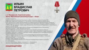 Книга памяти