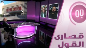 لماذا  يتأخر تشكيل الحكومة في العراق؟