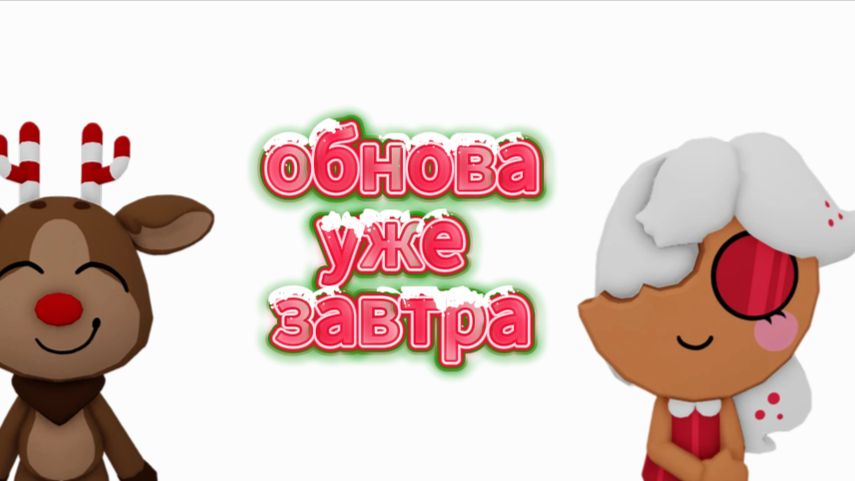 Сливы новогодней обновы в мире денди💥 смотреть онлайн