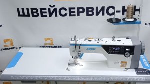 Инстр. Пульт Машина c шагающими лапками JACK H7-C (комплект) автомат