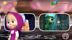 Маша И Медведь! Волшебные Пазлы! Собираем Вместе!