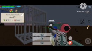 гуляю по серваку Дом ужасов