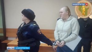 В Уфе женщину осудили на четыре года за нападения на офисы микрофинансовых компаний