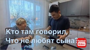 Ольга Уралочка. Кто там говорил, что они не любят сына?